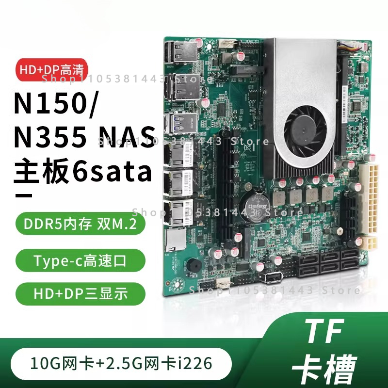 Nas Motherboard N100 6 Sata - 12th generation six 6-bay 10G 10G
