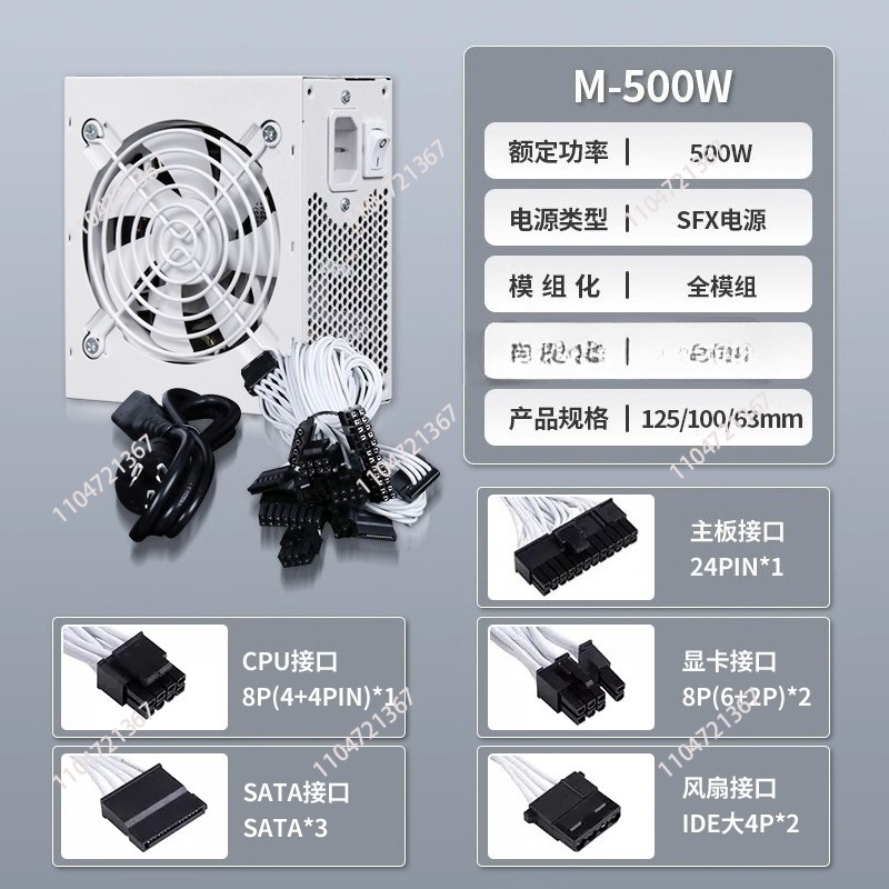 SFX full module pure white 750 - Sfx Power Supply 850W Gold recension och pris